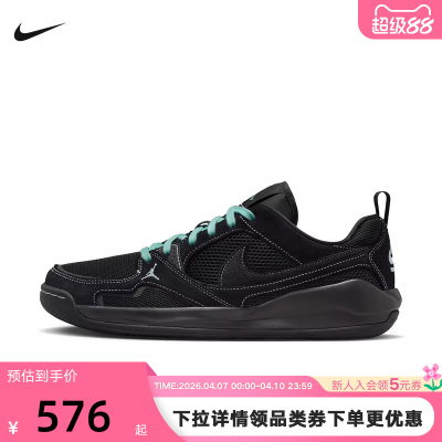 Nike耐克男鞋网面鞋JORDAN CMFT ERA舒释鞋透气篮球鞋IV3216-001