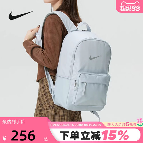 Nike耐克双肩背包男女包2026新款防泼水运动包学生书包DN3592-045