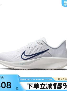 NIKE耐克女鞋QUEST 6网面鞋运动鞋缓震支撑公路跑步鞋FD6034-115