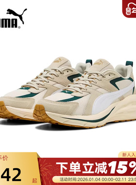 PUMA彪马复古老爹鞋秋新款Hypnotic LS_运动休闲鞋 402618-04