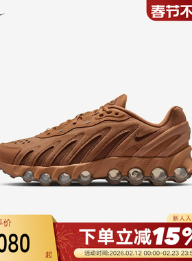 Nike耐克男鞋AIR MAX DN8复古棕色气垫鞋跑步鞋老爹鞋IB6381-200
