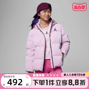 NIKE耐克冬季新款男女大童夹克保暖加绒加厚绗缝羽绒服FB9266-663