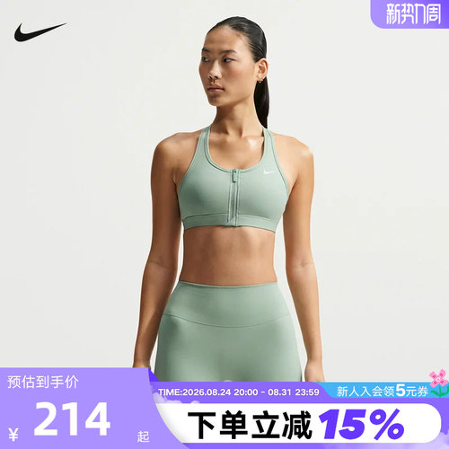 Nike耐克女背心中强度支撑BRA速干衬垫前拉链运动内衣FN2732-006