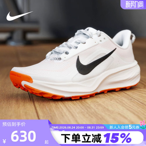 NIKE耐克女鞋户外鞋ACG Pegasus Trail飞马越野跑步鞋HV8121-103