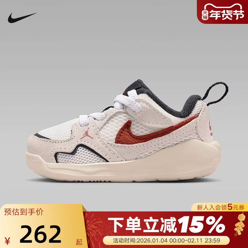 Nike耐克小童鞋JORDAN CMFT轻便透气运动休闲复古板鞋HQ0508-101,运动鞋new,童鞋/青少年鞋,淘宝优惠券,粉丝福利购,淘宝优惠卷