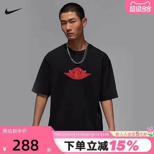 nike耐克AJ短袖男夏新款JORDAN飞翼篮球印花宽松棉T恤IB3131-010