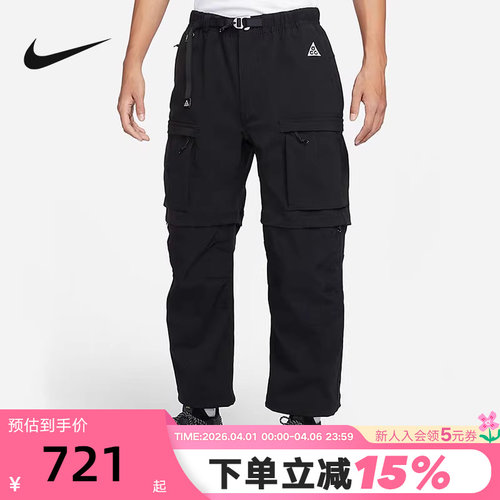 Nike耐克ACG男短裤二合一可拆卸两穿拒水工装机能长裤FN0429-010