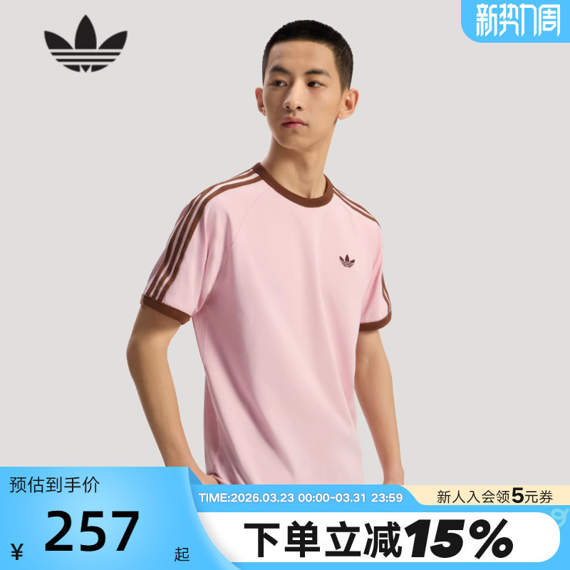 adidas阿迪达斯三叶草亲肤经典款半截袖2026春男女短袖T恤
