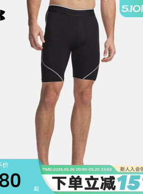 UA安德玛春夏新款HeatGear Elite健身运动紧身裤短裤 6015388-008