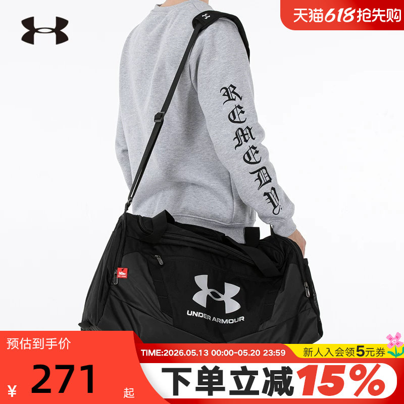 Under Armour安德玛男包女包UA运动休闲挎包户外旅行包