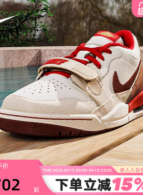 JORDAN耐克男板鞋马年限定运动鞋AJ312复古低帮篮球鞋IQ9783-121