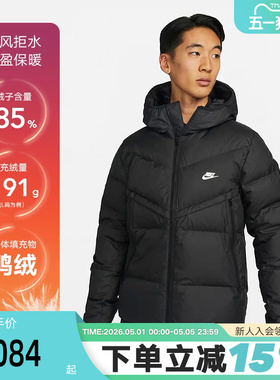 Nike耐克外套男羽绒服冬季新款STORM-FIT连帽保暖夹克DV1132-010