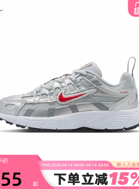 耐克幼童鞋春新款银灰色P-6000网面运动鞋男女童跑步鞋IO4647-016