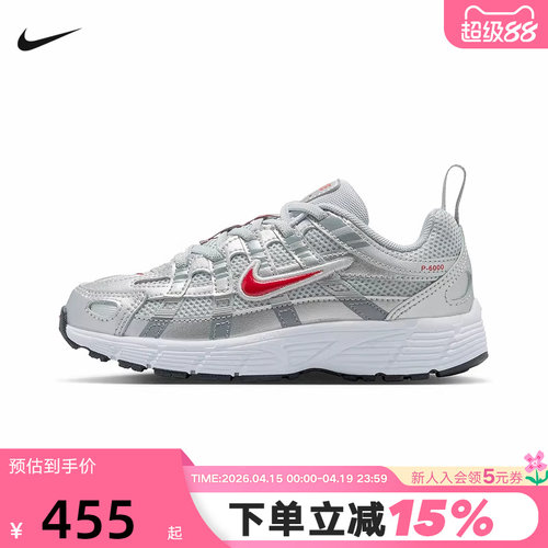 耐克幼童鞋春新款银灰色P-6000网面运动鞋男女童跑步鞋IO4647-016