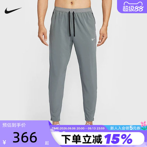 NiKE耐克DRI-FIT男子速干梭织跑步长裤夏季新款运动裤HV4545-084