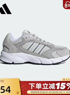 adidas阿迪达斯老爹鞋秋冬女CRAZYCHAOS 2000千禧鞋IG4347