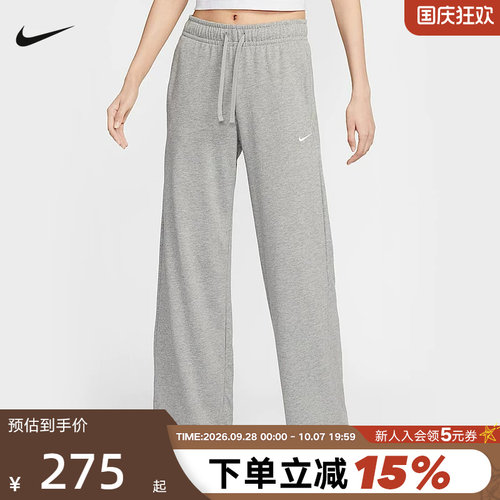 NIKE耐克女子垂坠感中腰阔腿裤夏新款亲肤百搭运动长裤II1870-063