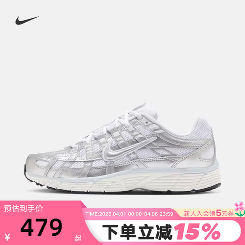Nike耐克女鞋P-6000银白老爹鞋轻便网眼透气运动跑步鞋BV1021-106