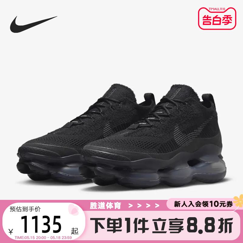 耐克男鞋Air Max Scorpion厚底大气垫老爹鞋运动跑步鞋DJ4701-003 运动鞋new 跑步鞋 原图主图