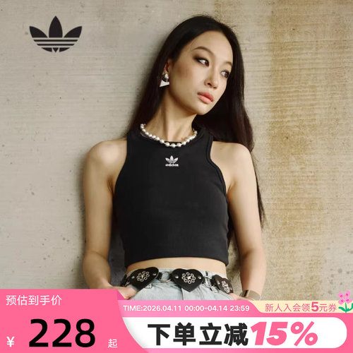 adidas露脐紧身圆领T恤吊带