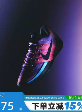 Nike耐克男女鞋紫色萨布丽娜SABRINA 3耐高实战篮球鞋IR2658-500