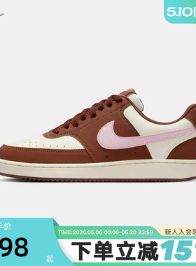 NIKE耐克女鞋白棕粉COURT VISION简版空军低帮复古板鞋IM1652-004