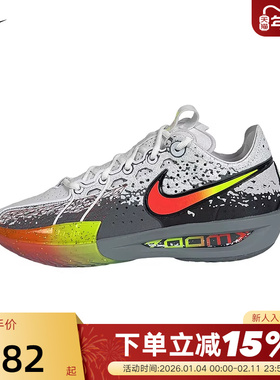 NIKE耐克男鞋圣诞配色G.T. Cut 3 EP低帮运动鞋篮球鞋II6581-001