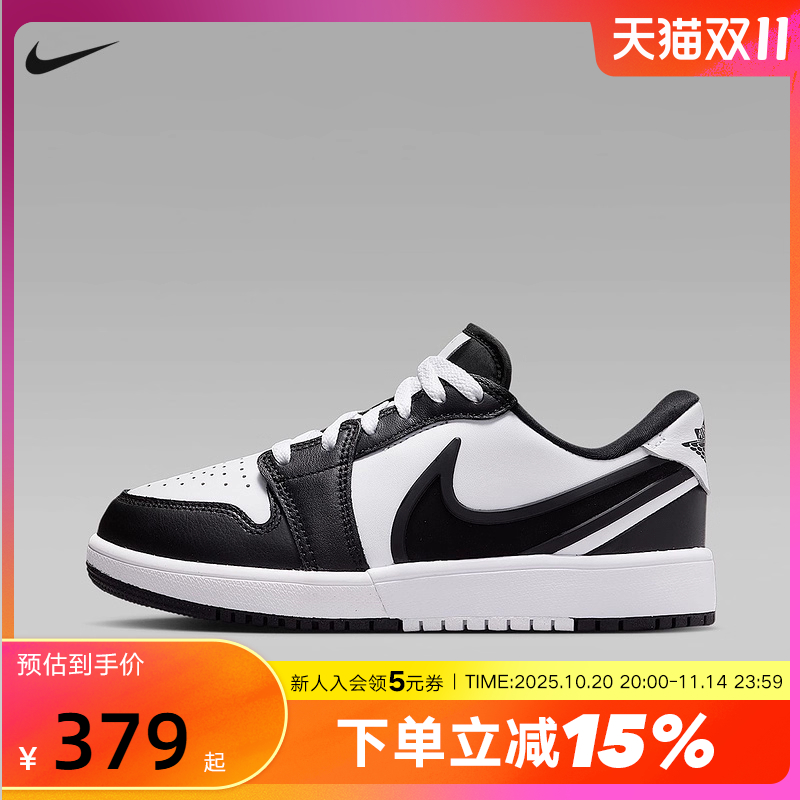 Nike耐克女鞋AIR JORDAN 1 LOW RM黑白AJ1低帮复古板鞋HQ2024-101