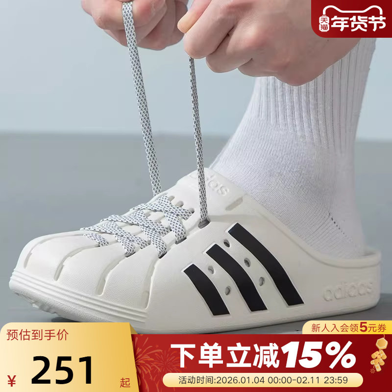 adidas阿迪达斯秋季男鞋女鞋ADILETTE CLOG勃肯鞋