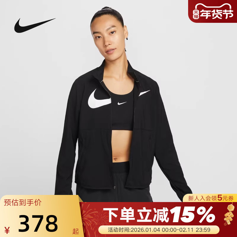 Nike耐克女子梭织外套秋新款轻薄宽松透气大勾立领夹克HV2648-010,运动服/休闲服装,运动茄克/外套,淘宝优惠券,粉丝福利购,淘宝优惠卷