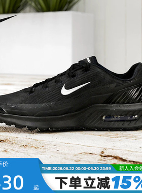 NIKE耐克男鞋秋新款黑色AIR MAX BIA气垫鞋复古跑步鞋IM5072-001