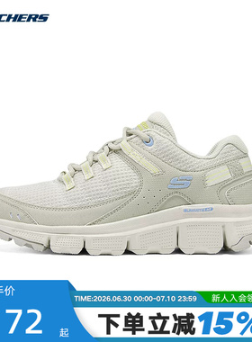 Skechers斯凯奇女士休闲徒步鞋透气厚底增高运动鞋180271/NTMT