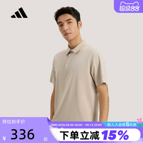 adidas阿迪达斯武宗系列速干半袖T恤2026夏男短袖POLO衫 KE4042