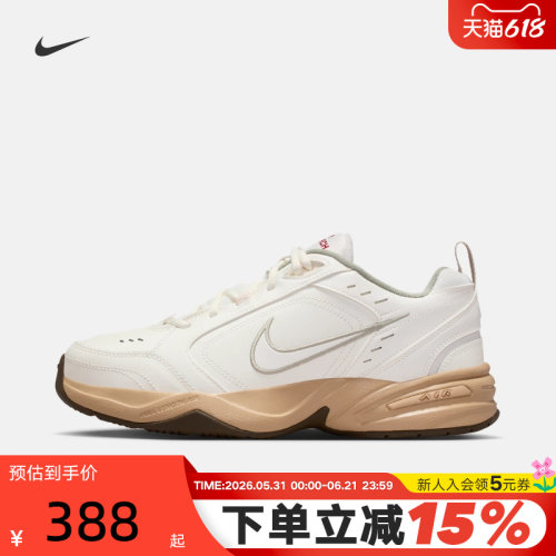Nike耐克男鞋26春Air Monarch 4米色复古老爹鞋休闲鞋IQ9792-112