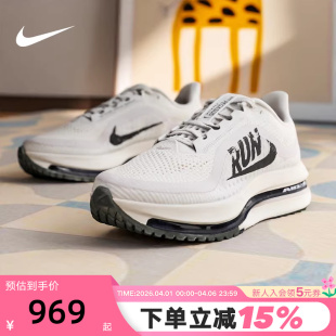 NIKE耐克倒钩飞马男鞋 PREMIUM气垫缓震跑步鞋 IH2288 001 PEGASUS
