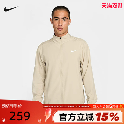 Nike耐克跑步夹克男夏季新款梭织防风训练速干立领外套FB7500-251