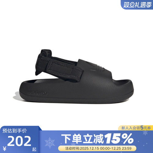 Adidas阿迪达斯三叶草拖鞋