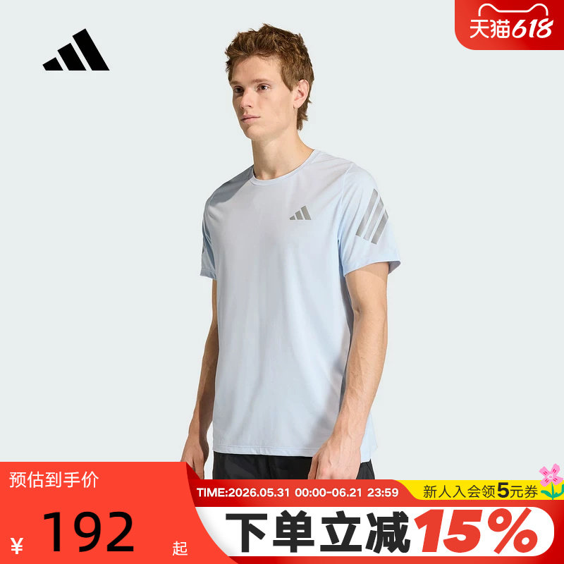阿迪达斯半袖男跑步健身速干短袖