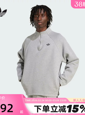 adidas阿迪达斯三叶草半开襟长袖套头衫冬男1/2拉链卫衣 JX1508