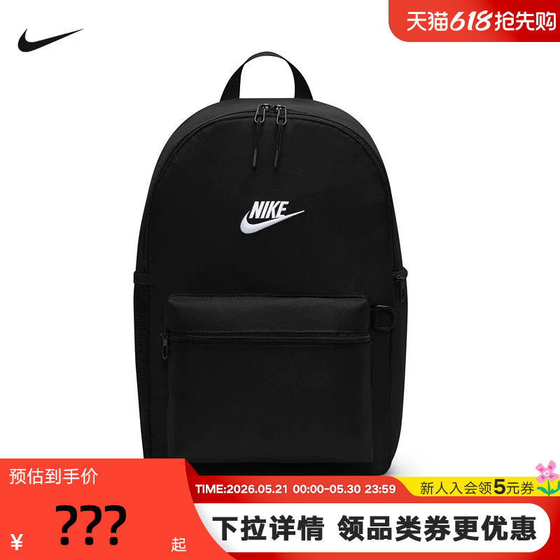 NIKE耐克官方双肩包男女包2026新款黑色运动包学生书包IB4