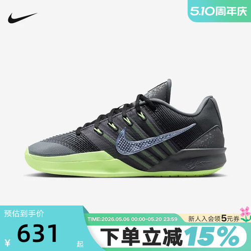 Nike耐克女鞋男鞋萨布丽娜SABRINA 3实战运动鞋篮球鞋HF2882-002