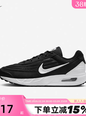 Nike耐克男鞋运动鞋AIR MAX VERSE气垫缓震休闲跑步鞋FV1302-003