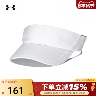 安德玛UNDERARMOUR秋夏新款运动跑步女遮阳帽空顶帽子1383480-100