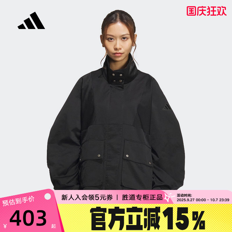 运动外套