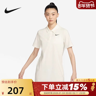 Nike耐克连衣裙女子夏季新款时尚简约长裙运动裙FN3708-133