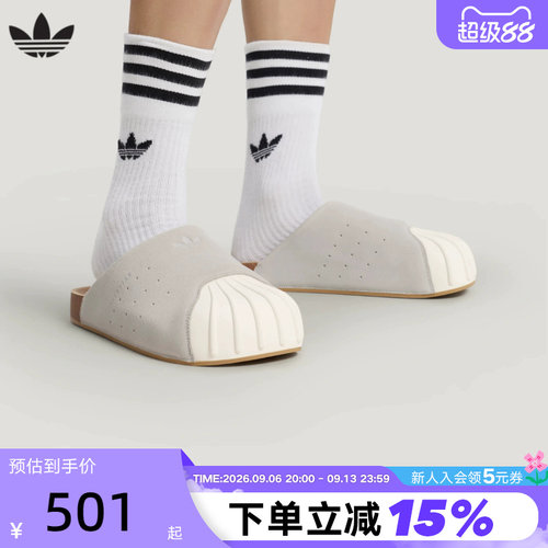 adidas阿迪达斯三叶草贝壳头拖鞋秋男女Adimule经典穆勒拖 LC0422