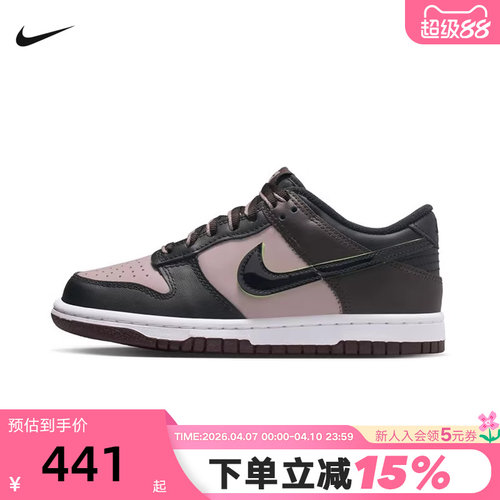Nike耐克男女童鞋DUNK低帮休闲运动鞋滑板鞋复古篮球鞋HQ1957-600