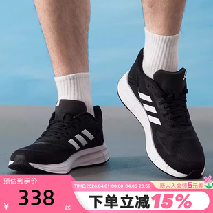 10男子透气缓震运动鞋 KJ4020 秋DURAMO adidas阿迪达斯跑步鞋