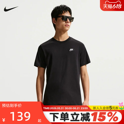 Nike耐克短袖男夏新款休闲刺绣棉质柔软黑灰色运动T恤AR4999-014