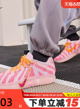 Nike耐克男鞋Ja 3莫兰特3代粉色低帮运动鞋实战篮球鞋HF2794-601